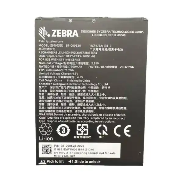 BTRY-ET401-10INC-01 - ZEBRA - Bateria ET401 10-INCH SPARE REMOVABLE BATTERY ACCY