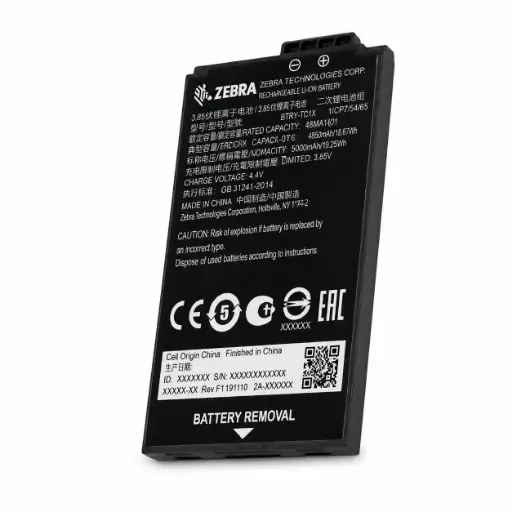 [BTRY-TC1X-1XMA1-01] BTRY-TC1X-1XMA1-01 - ZEBRA - Batería 5000 mAh Li-Ion rechargeable spare battery, TC1X, Worldwide